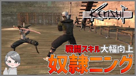 【kenshi 攻略】戦闘力が効率的に上がる！奴隷ニングのやり方 .